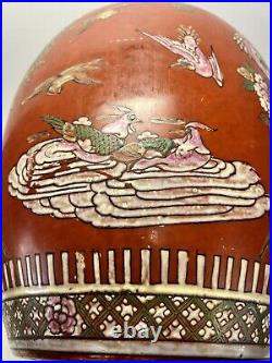 Chinese 19th Century Late Qing Persimmon Famille Rose Qianlong Ginger Jar