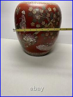Chinese 19th Century Late Qing Persimmon Famille Rose Qianlong Ginger Jar