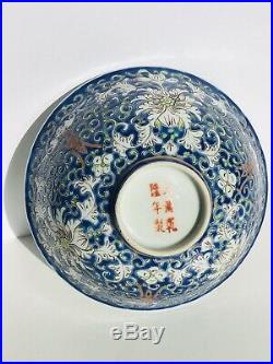Chinese Antique Blue Famille Rose bowl QianLong Mark Qing Dynasty