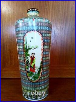 Chinese Antique Famille Rose Porcelain Vase with Qianlong Mark Ref W450B