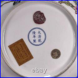 Chinese Antique Famille Verte Peach Porcelain Plate Qing Dynasty QianLong-Marked