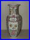Chinese-Antique-Porcelain-Cantonese-Famille-Rose-Decorated-Vase-01-jlq