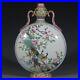 Chinese-Antique-Porcelain-qianlong-marked-famille-rose-peony-Phoenix-Vase-13-4-01-ixw