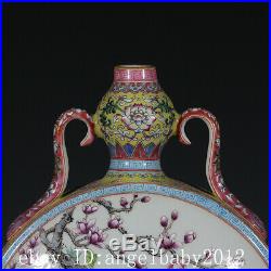 Chinese Antique Porcelain qianlong marked famille rose peony Phoenix Vase 13.4