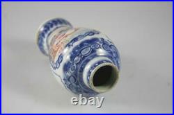 Chinese Antique Qian Long Period Export Ware Famille Rose Porcelain Vase