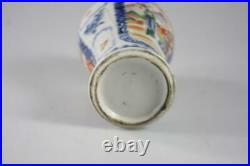 Chinese Antique Qian Long Period Export Ware Famille Rose Porcelain Vase