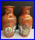 Chinese-Antique-Qianlong-Vase-Pair-x2-Famille-Rose-Enameled-Baluster-Vases-01-ts