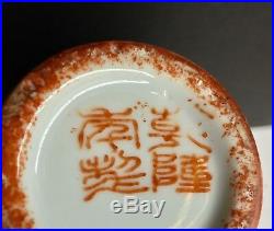 Chinese Antique Qianlong Vase Pair x2 Famille Rose Enameled Baluster Vases