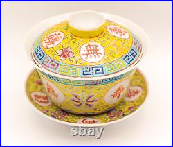 Chinese BOWL COVER SAUCER SPOON Famille Jaune Porcelain Republic Marks 20th C