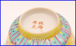 Chinese BOWL COVER SAUCER SPOON Famille Jaune Porcelain Republic Marks 20th C