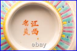 Chinese BOWL COVER SAUCER SPOON Famille Jaune Porcelain Republic Marks 20th C