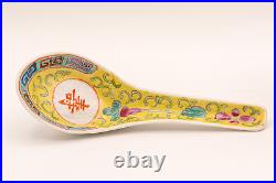 Chinese BOWL COVER SAUCER SPOON Famille Jaune Porcelain Republic Marks 20th C