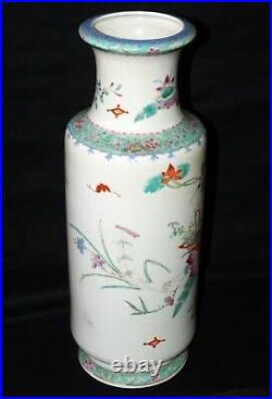 Chinese Baluster Vase w. Famille Rose Antiques Motif w. Qianlong Reign Mark(Sak)