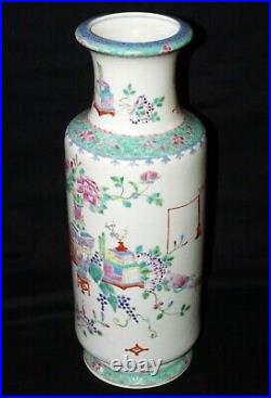 Chinese Baluster Vase w. Famille Rose Antiques Motif w. Qianlong Reign Mark(Sak)