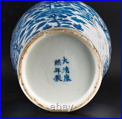 Chinese Blue & White Dragon Vase & Cover Qing Kangxi Six-Marks Late 19th C. A/F