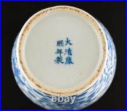 Chinese Blue & White Dragon Vase & Cover Qing Kangxi Six-Marks Late 19th C. A/F