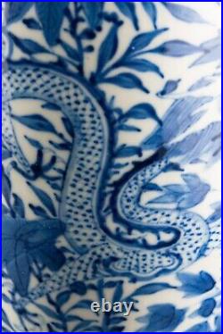 Chinese Blue & White Dragon Vase & Cover Qing Kangxi Six-Marks Late 19th C. A/F