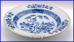 Chinese Blue White Plate Tree Hundred Antiques Porcelain Qing Qianlong 1736-1795