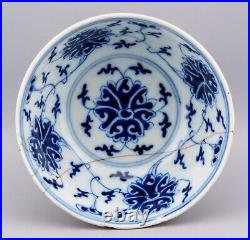 Chinese Bowl Blue Lotus Porcelain Cafe au Lait Republic Marks Early 20th Century