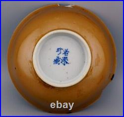 Chinese Bowl Blue Lotus Porcelain Cafe au Lait Republic Marks Early 20th Century