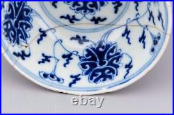 Chinese Bowl Blue Lotus Porcelain Cafe au Lait Republic Marks Early 20th Century