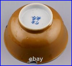 Chinese Bowl Blue Lotus Porcelain Cafe au Lait Republic Marks Early 20th Century