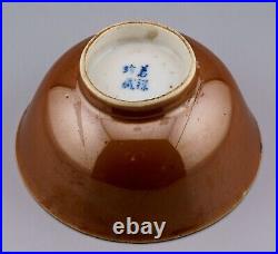 Chinese Bowl Blue Lotus Porcelain Cafe au Lait Republic Marks Early 20th Century