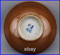 Chinese Bowl Blue Lotus Porcelain Cafe au Lait Republic Marks Early 20th Century