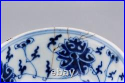 Chinese Bowl Blue Lotus Porcelain Cafe au Lait Republic Marks Early 20th Century