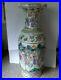 Chinese-Cantonese-Porcelain-Famille-Rose-Qianlong-Big-Vase-for-restoration-01-ygcw
