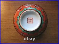Chinese Coral Red Famille Rose Porcelain Bowl Qianlong Mark