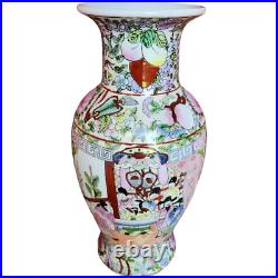 Chinese Enameled Famille Rose Vase Qianlong Period 19th Century