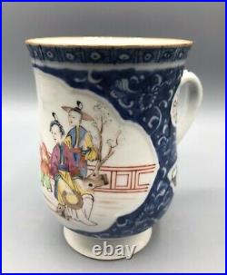 Chinese Export Famille Rose Tankard, Qianlong Period