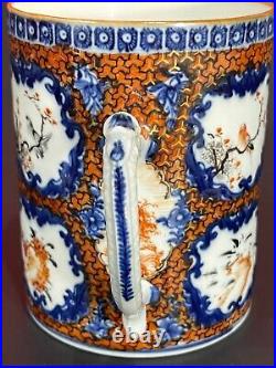 Chinese Export Famille Rose Tankard with Dragon handle, Qianlong Period