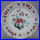 Chinese-Export-Qianlong-Hand-Painted-Famille-Rose-9-Inch-Plate-01-cxl