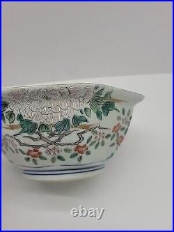 Chinese Famille Rose Bowl Da Qing Qianlong Nian Zhi Vintage Porcelain