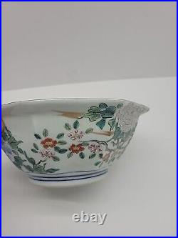 Chinese Famille Rose Bowl Da Qing Qianlong Nian Zhi Vintage Porcelain