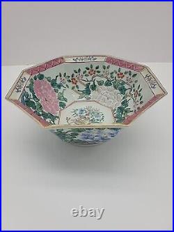 Chinese Famille Rose Bowl Da Qing Qianlong Nian Zhi Vintage Porcelain