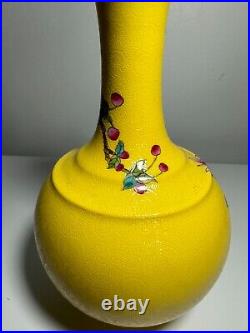Chinese Famille Rose Carved Yellow Ground Porcelain Vase 6.25in