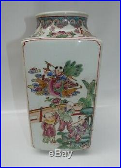 Chinese Famille Rose Cong Vase Boys at Play, 100 Treasures Qianlong Mark 32 cms