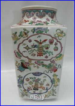 Chinese Famille Rose Cong Vase Boys at Play, 100 Treasures Qianlong Mark 32 cms