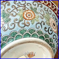 Chinese Famille Rose Flared Centerpiece Bowl Qianlong Mark Hand Enameled Pottery