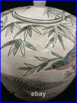 Chinese Famille Rose Ginger Jar, Qing Qianlong Marked With Birds and Flowers