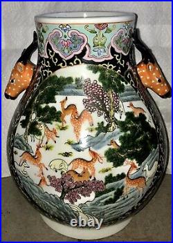 Chinese Famille Rose Hu Deer EARS Vase, Qianlong