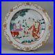 Chinese-Famille-Rose-Judgement-of-Paris-plate-Qianlong-1736-95-01-lci