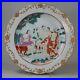 Chinese-Famille-Rose-Judgement-of-Paris-plate-Qianlong-1736-95-01-zqo