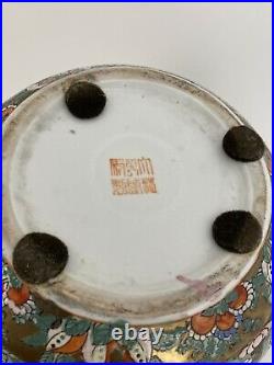 Chinese Famille Rose Medallion Porcelain Fish Bowl Planter 18th C Qianlong Mark