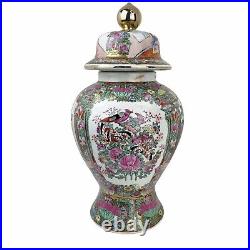 Chinese Famille Rose Medallion Qianlong Large Ginger Jar Bird Butterfly Vase