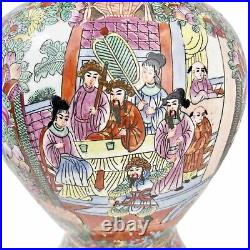 Chinese Famille Rose Medallion Qianlong Large Ginger Jar Bird Butterfly Vase