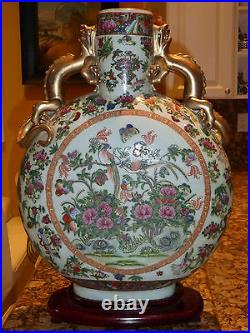 Chinese Famille Rose Moonflask Vase with Dragon Handles Huge 20